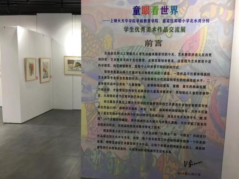问与答：创意美术字设计，孩子最爱提的5个问题