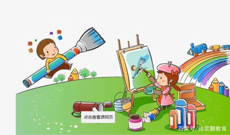 美术教育专业需要准备什么?