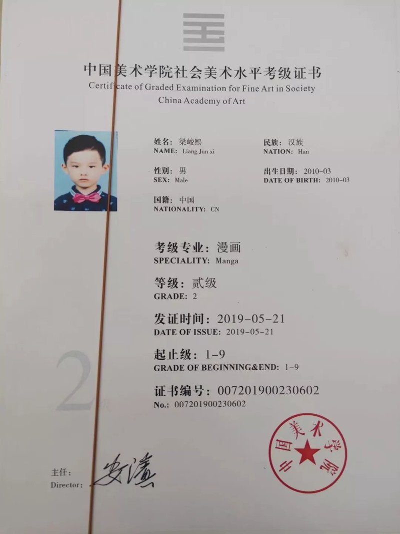 沧县招聘中小学幼儿园教师220人 |考试|笔试_