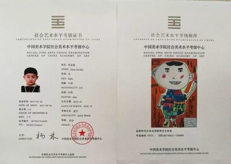 澳科大将向8位杰出人士颁授2022年荣誉博士学位 |院士|北京大学|