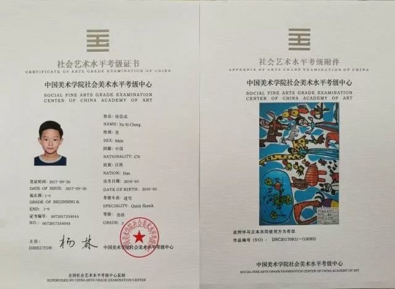 届少儿艺术花会圆满落幕,揭阳喜获佳绩!|书法|曲艺|美术_